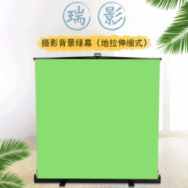 舞台幕布;摄影背景;摄影摄像背景