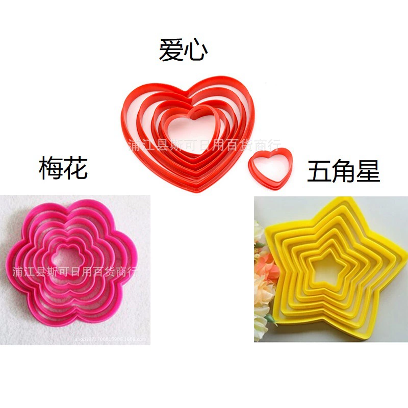Формы для выпечки fondant печенье, пятиконечная звезда, цветок слива, сердце форма печенья, ананасовая форма, форма пластик для резки