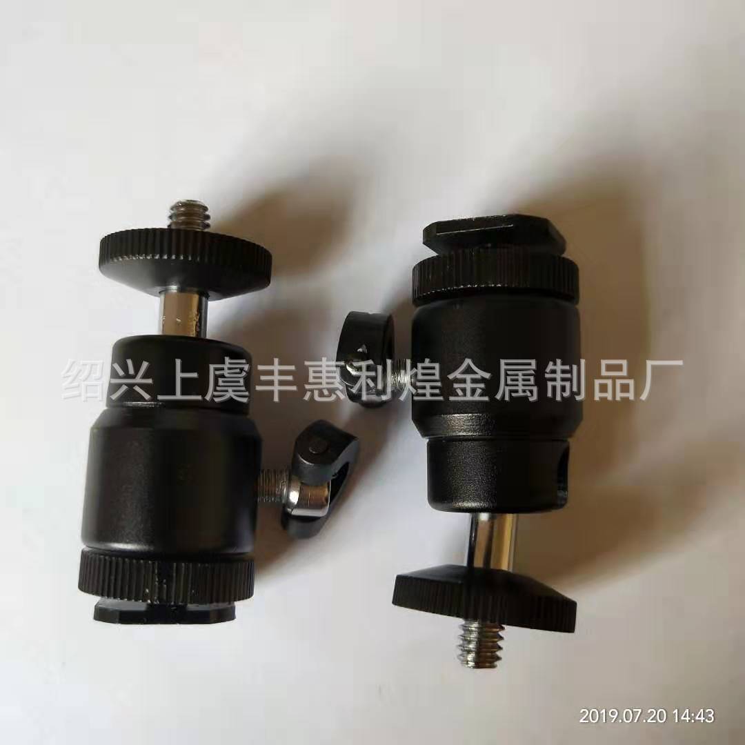 氧化款金属热靴云台相机口可以转接补光灯直播支架轻便全铝闪光灯