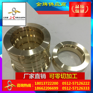 ������ QAl9-4 �~�Ͻ��� C61900 �߾�Һ���O�俹���~�r���X���~��