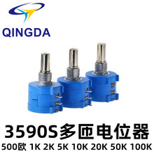 3590s���ܶ�Ȧ��λ��503-50k