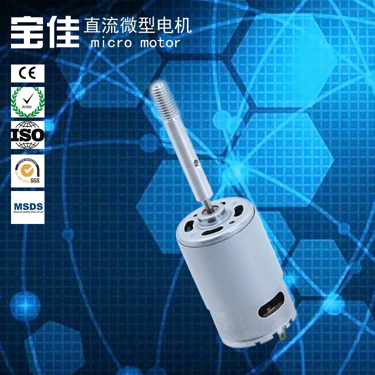 R555/550 микро-мотор 12V с одной головкой оси вибрационный мотор качает головой электрический вентилятор с щеткой DC микромотор