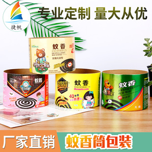 ��������Ͳ���b������ʽ��������� ����Ӳ���ވA��Ͳ���b���l