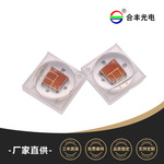 3W陶瓷3535橙光琥珀色600nm610nm615nm大功率灯珠led光源超高亮