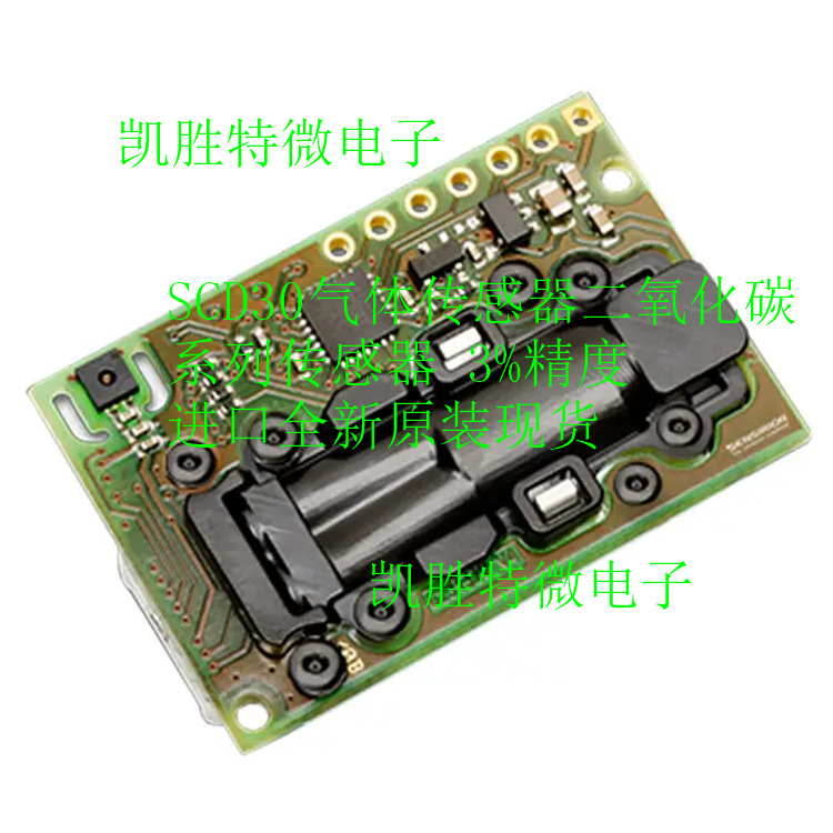 SCD30 Carbon Dioxide CO2 Air Quality Sensor SCD30 Sensor Imported Original Spot