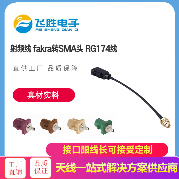 BNC公头转SMA母头RG316线 50-3纯铜射频连接线AP跳线  天线延长线