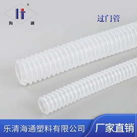 线束扎带;导线管及接头;接头