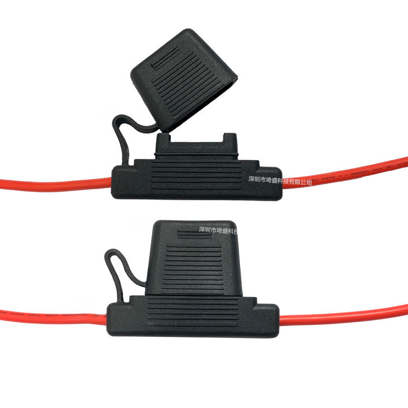 Auto Fuse Holder汽车保险丝座子大号带线座子带盖子8号线大线芯