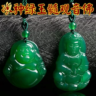 冰种绿玉髓玉器观音佛公绿玛瑙菩萨弥勒佛男女款项链礼物直播