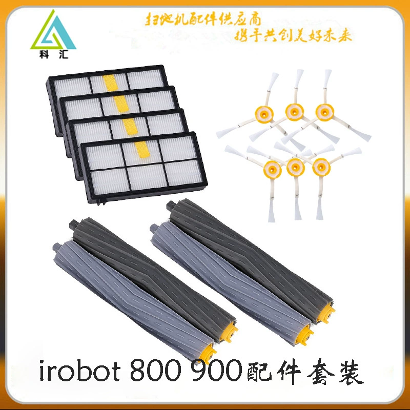 Адаптирован к аксессуарам для роботов-подметателей Irobot Roomba, аксессуары для пылесосов серии 800/900