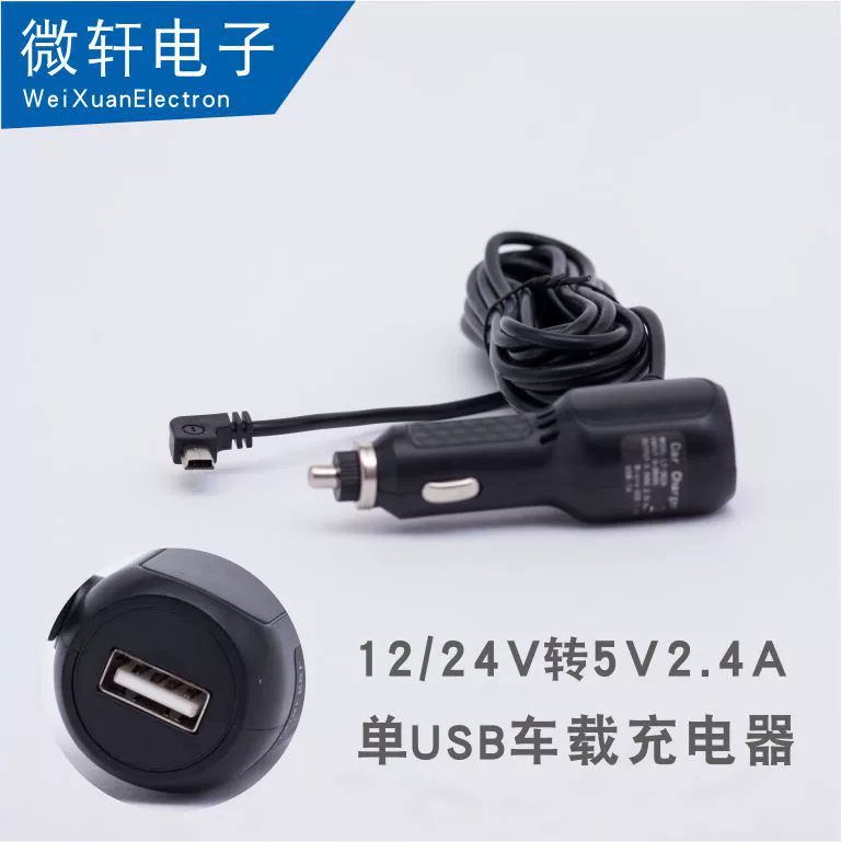 Зажигалка, записная книжка, кабель питания с usb-зарядным устройством, кабель зарядки, маленькое устройство, 5В