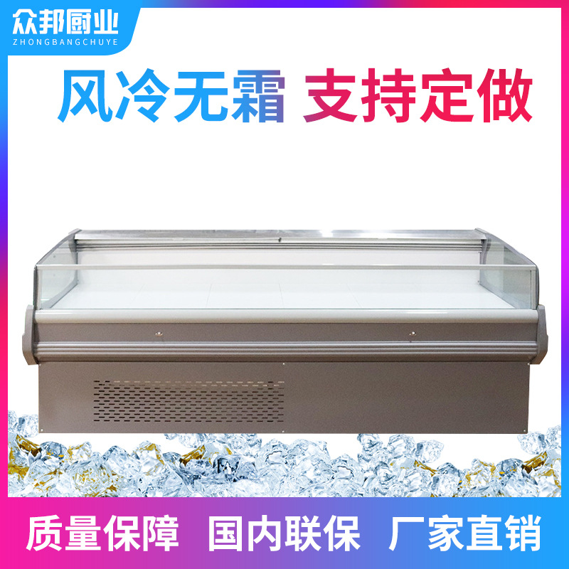 鲜肉柜 新款平口玻璃敞开式猪肉冷藏保鲜展示柜 商用风冷熟食柜