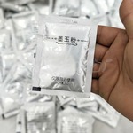 墨玉粉 墨绿玉粉8克装蛇纹墨玉石玉粉工厂批发玉石玉器粉会销礼品