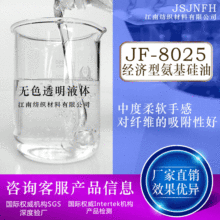 �S�ҹ���8025�����Ͱ������� ������ܛ��ԭ����ܛ����