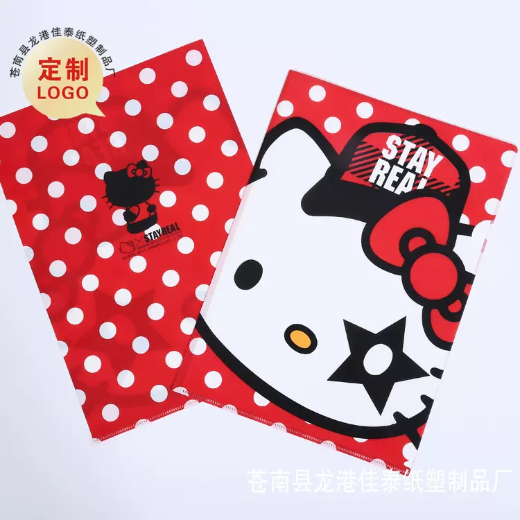 现货批发L型卡通文件夹 定 制logo A4塑料环保pp文件夹