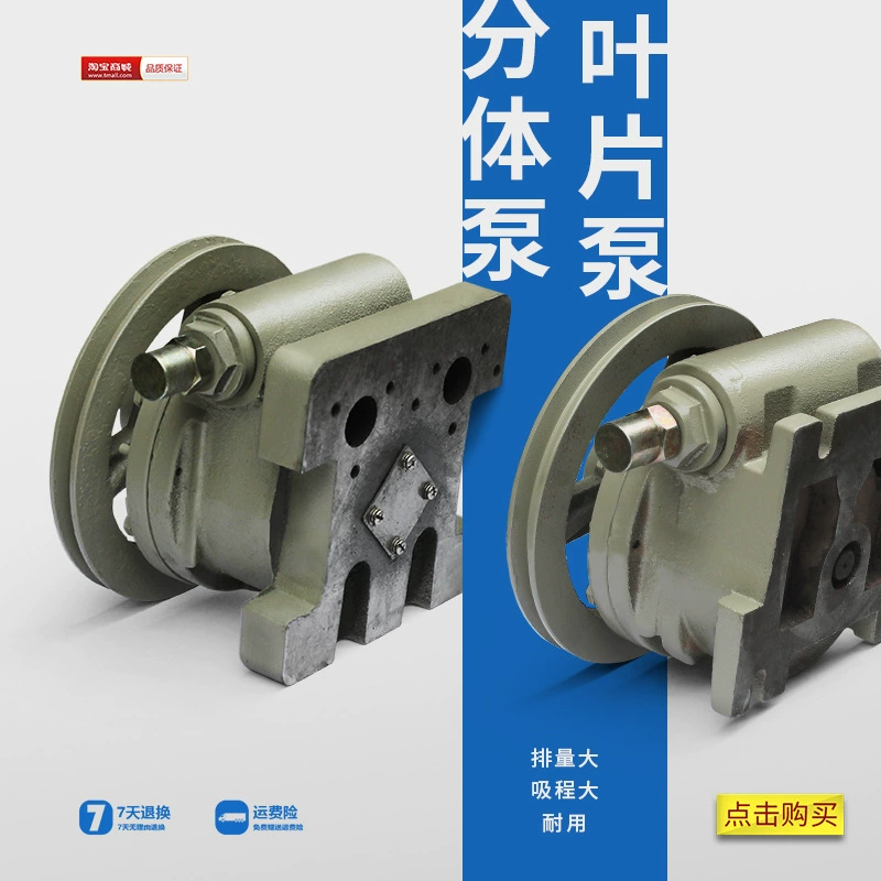 ТРК аксессуары Zhengxing ТРК лопастной насос сплит насос JYB-60 Changkong Hengshan совместимый насос метанола