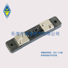 B级 FL-2 20A/75MV 直流分流器
