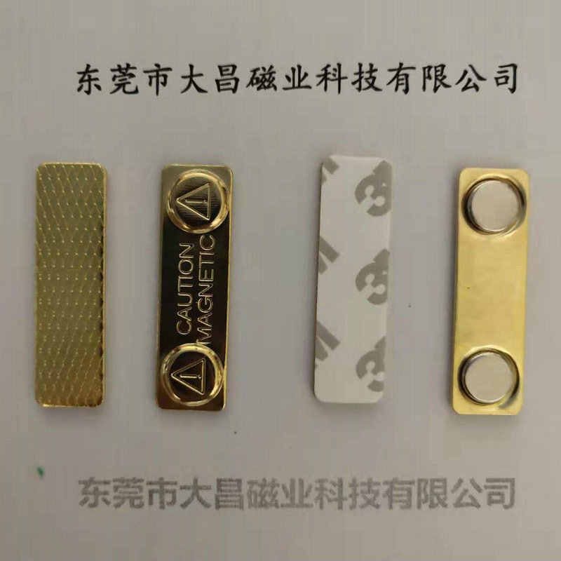 钕铁硼强力磁性胸牌徽章 耐高温强力磁性工号牌