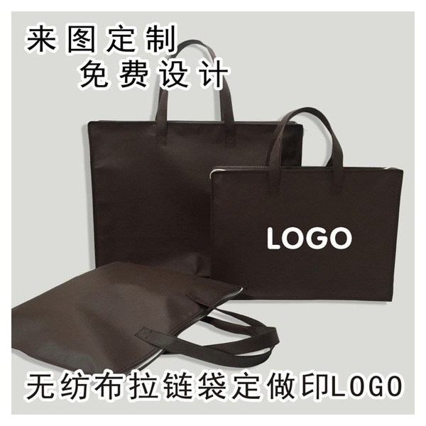 Three dimensional handheld pack non-woven cloth with zipper