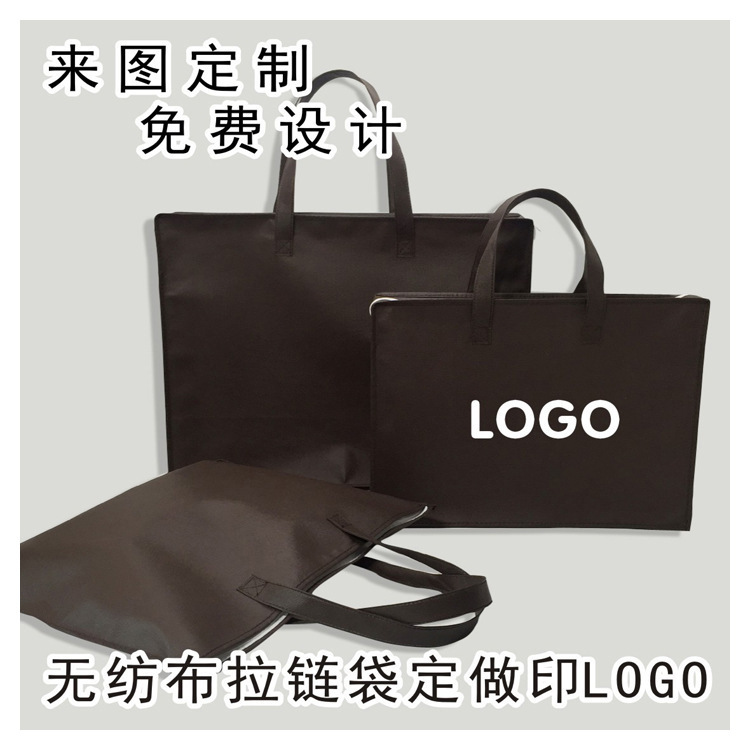 Three-dimensional non-woven zipper bag custom portable clothing packaging bag custom home textile quilt storage bag logo Three-dimensional non-woven zipper bag custom portable clothing packaging bag custom home textile quilt storage bag logo
