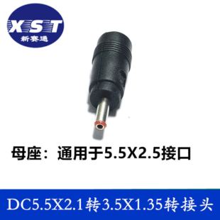 DC�D�Q�^�Pӛ����X�Դ���^�m�����D���^5.5X2.1�D3.5X1.35
