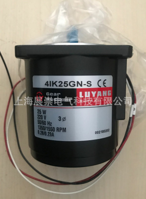 5IK150GU-S3MTAF  LY电机  LU YANG马达LUSON  51K150GU-S3MTAF