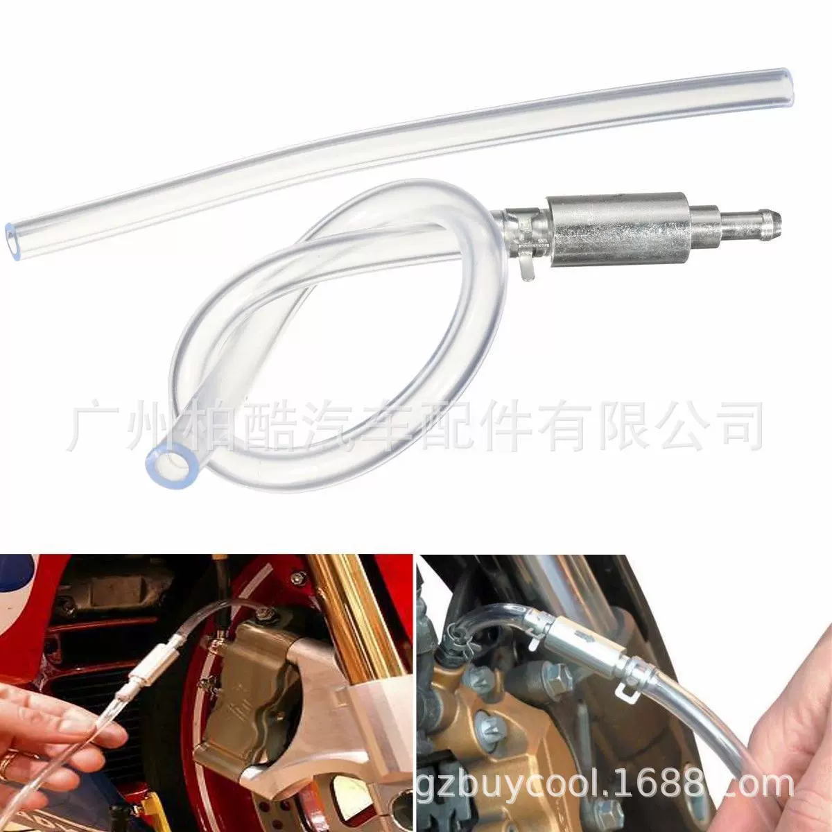 外贸热销摩托车刹车钳放气管 放油管 Hydraulic Brake Bleeder