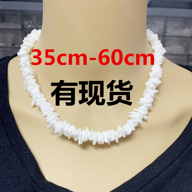 欧美跨境碎贝壳项链饰品个性女工穿不规则贝项链锁骨链蛇骨链吊坠