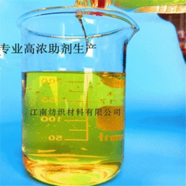 纺织柔软剂;整理剂;其他纺织助剂