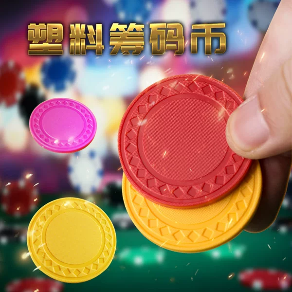 Chip no face value no magnet abs chip mahjong poker game token plastic chips chip chip