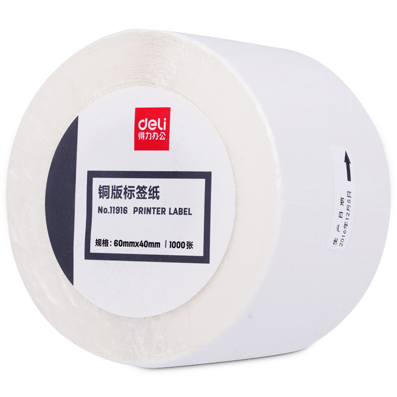 Deli 11916 placa de cobre de tres pruebas Etiqueta de papel adhesivo de papel 60*40mm papel de código de barras 1000 hojas/1 paquete