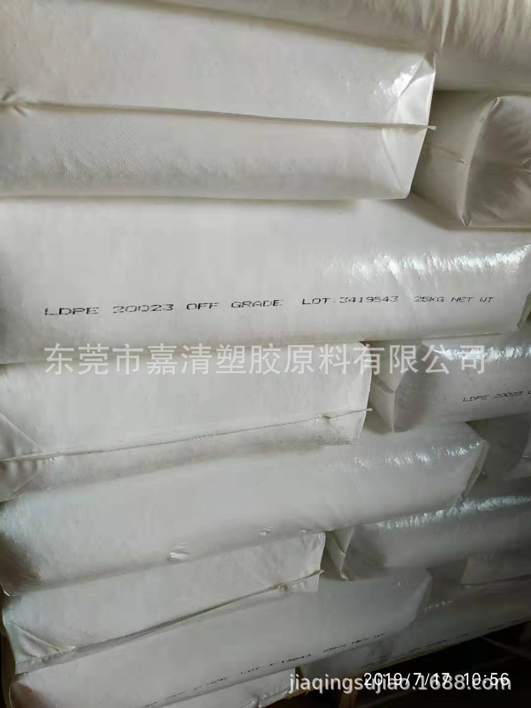 LDPE ɳ��SABIC HP4024WN ��Ĥ�� ͸���� 4����֬
