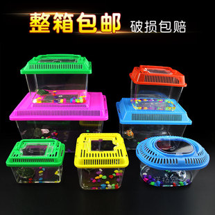 Tortoise Tank Goldfish Tank Pet Box Plastic Turtle Box Portable Turtle Bottle Boxing Cup Transparent Hamster Box Large Medium Small Size
