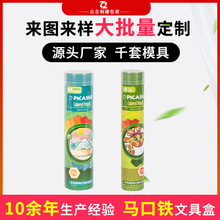 ����ֱ���AͲ�U�P���ٺ� ��ɫ�R���F�PͲ ���⿨ͨˮ�ʹP�AͲ��