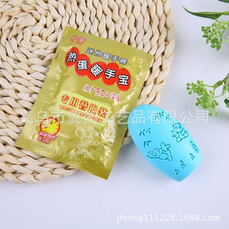 Cartoon warm hand egg warm baby replenishment link