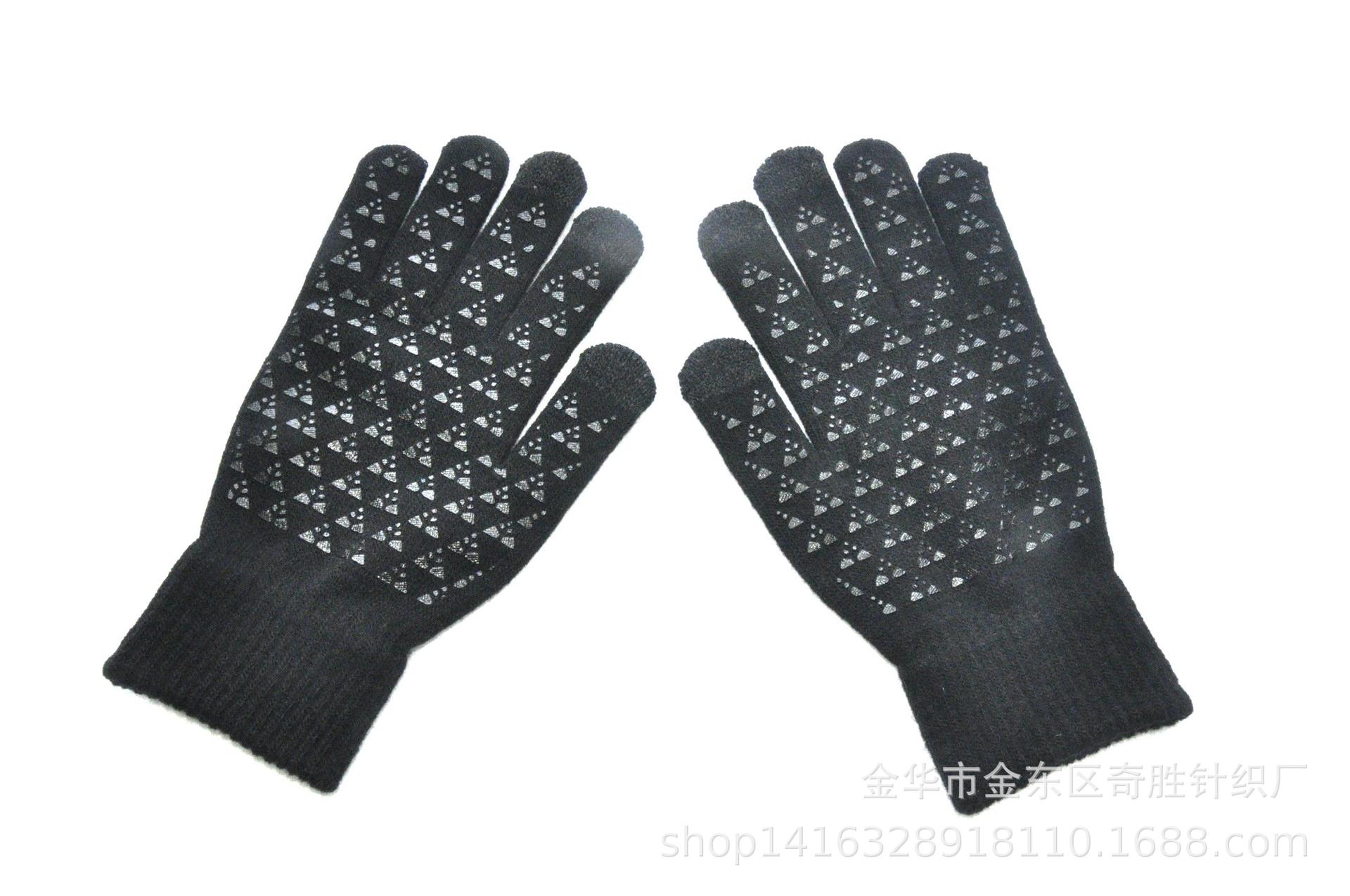 미끄럼 방지 삼각형 터치 스크린