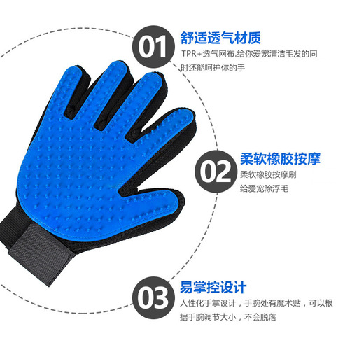 Manufacturer of rubber cat gloves to remove floating hair, pet hair removal brush, cleaning scraper, cat pet hair brush