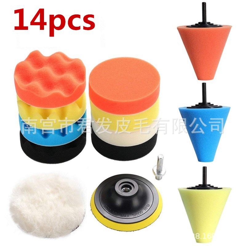 跨境供货汽车美容抛光打蜡3-7寸14pcs套装组合抛光海绵盘海绵轮