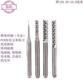 铣刀;钻头;数控刀具