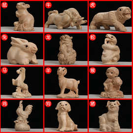 桃木十二生肖木雕摆件手把件鼠牛虎兔龙蛇马羊猴鸡狗猪家居工艺品