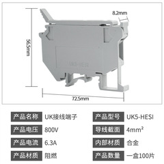 Manufacturer Direct Sale, Competitive Price UK5-HESI UK5RD 4 Square Flame Retardant Fuse Holder Terminal Block