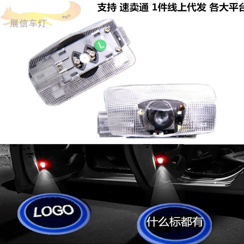 Подходит для приветственного света Toyota Азиатский Дракон landkuroze Prado Ruizhi Camry, лазерный властный свет двери автомобиля