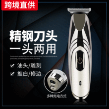 羳¿hair clipper^Ƽ͹ŵUSBll