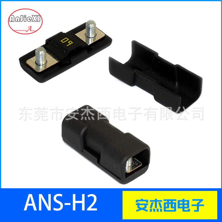 小号螺栓式熔断器底座INLINE MIDI® FUSE HOLDER同款10-200A250V