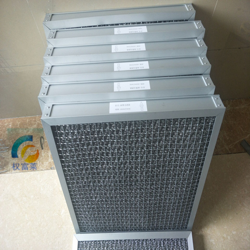 权富莱生产油烟净化器初级滤网油气分离 油水分离气液分离过滤器