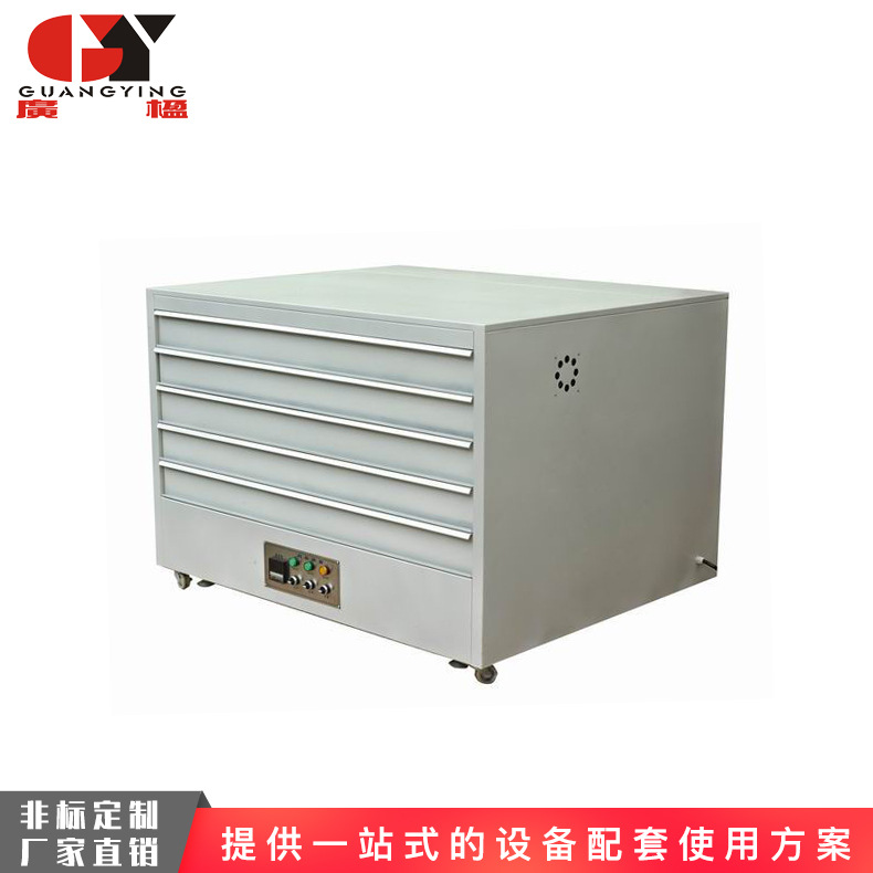 【广楹】烤版箱 丝印烘箱 网版箱 网版烘箱质量保证 卧式烘版箱
