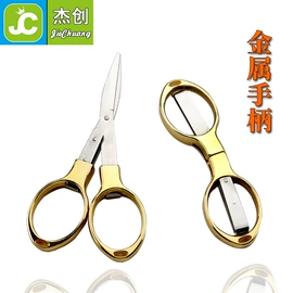 眉刀眉剪;指甲剪/钳/刀;耳勺、洁耳器