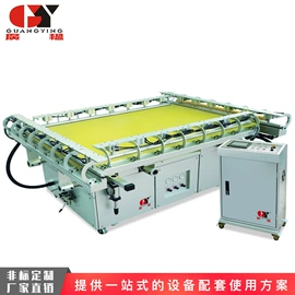 晒版机;金属成型设备;绷网机