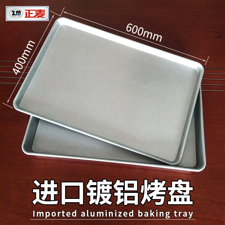 Guangzhou Food rectangle Baking tray commercial baking oven Flat plate Oven bread biscuit Tart