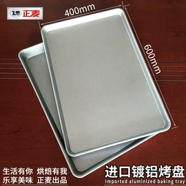 肉品加工设备;食品烘焙设备;食品杀菌设备